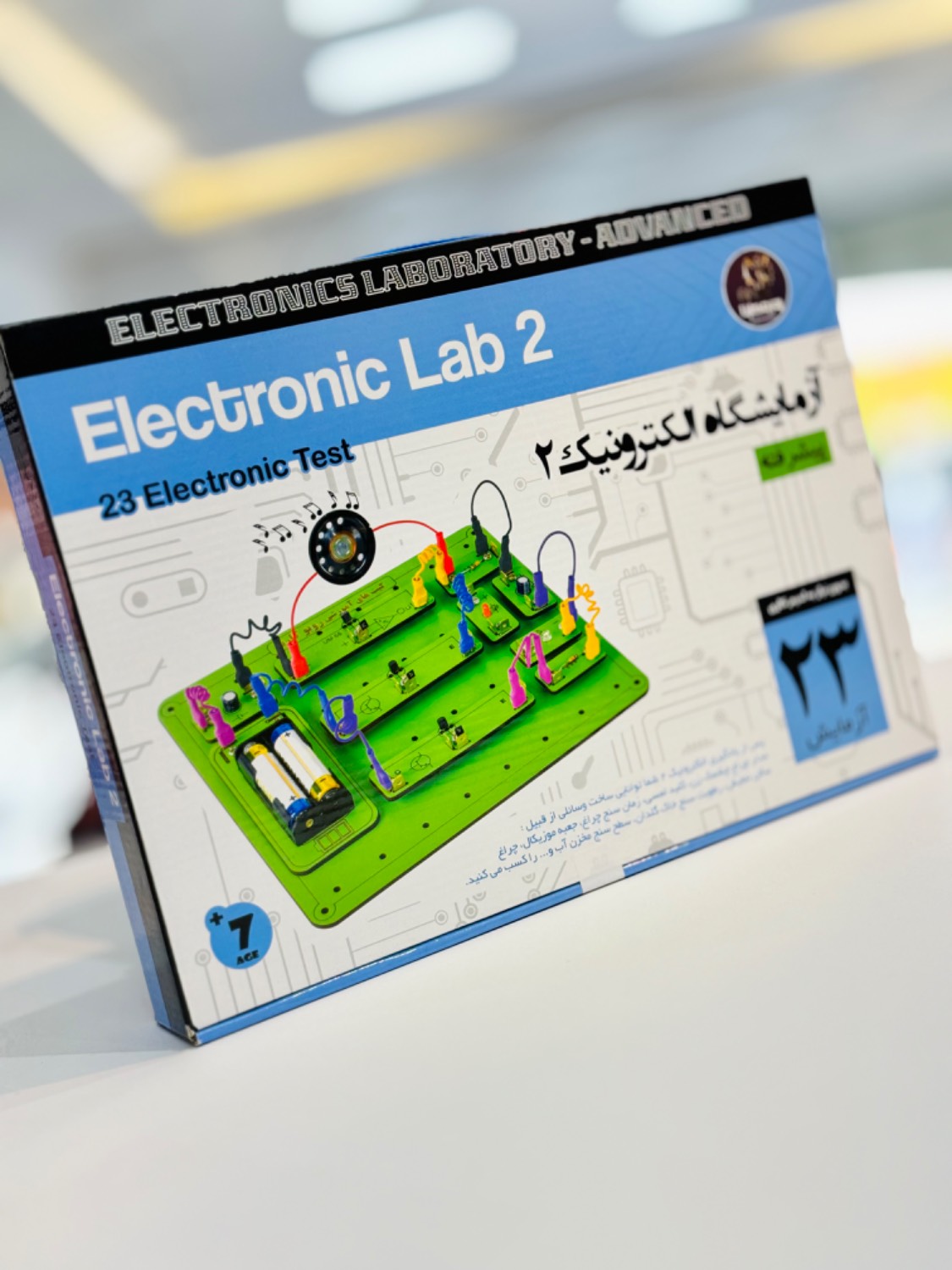 کیت آموزشی مدل آزمایشگاه الکترونیک شماره 2