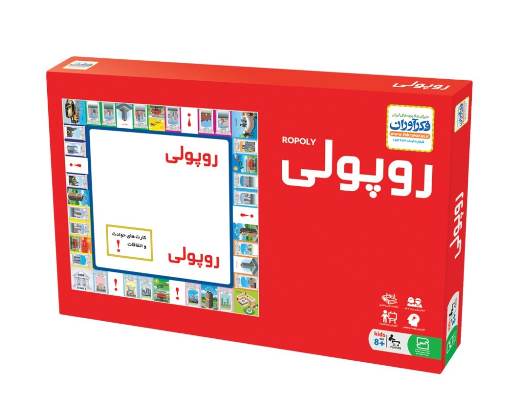 بازی فکری روپولی کلاسیک (فکرآوران)