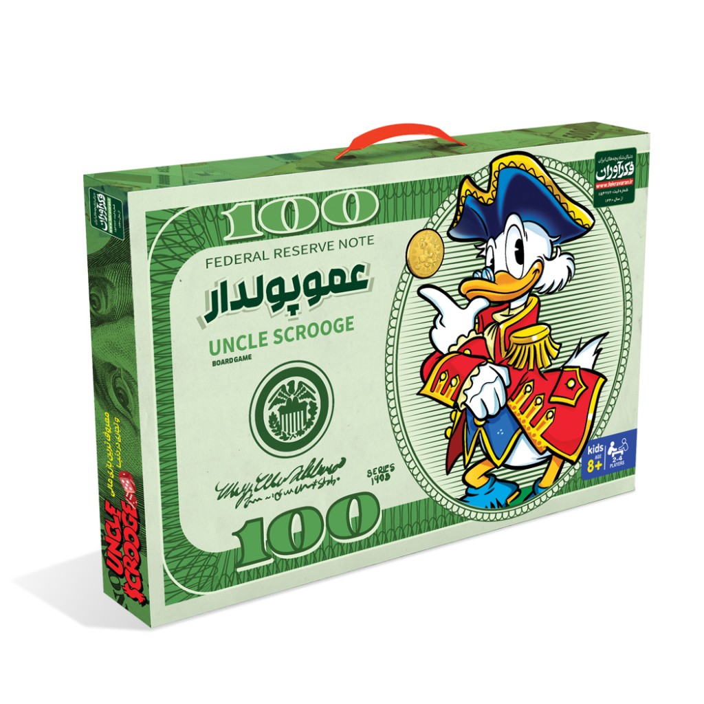 بازی فکری عموپولدار کلاسیک (فکرآوران)