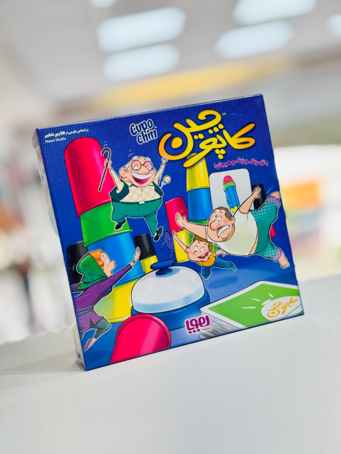 بازی فکری کاپوچین هوپا