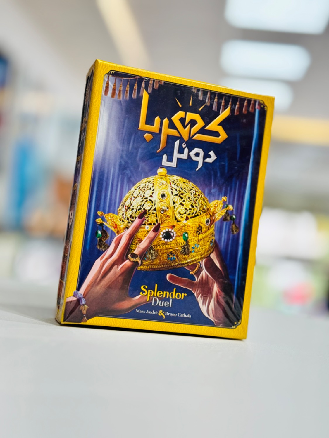 بازی فکری کهربا دوئل سرزمین ذهن زیبا