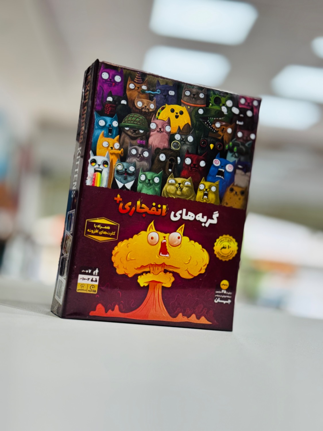 بازی فکری گربه انفجاری پلاس