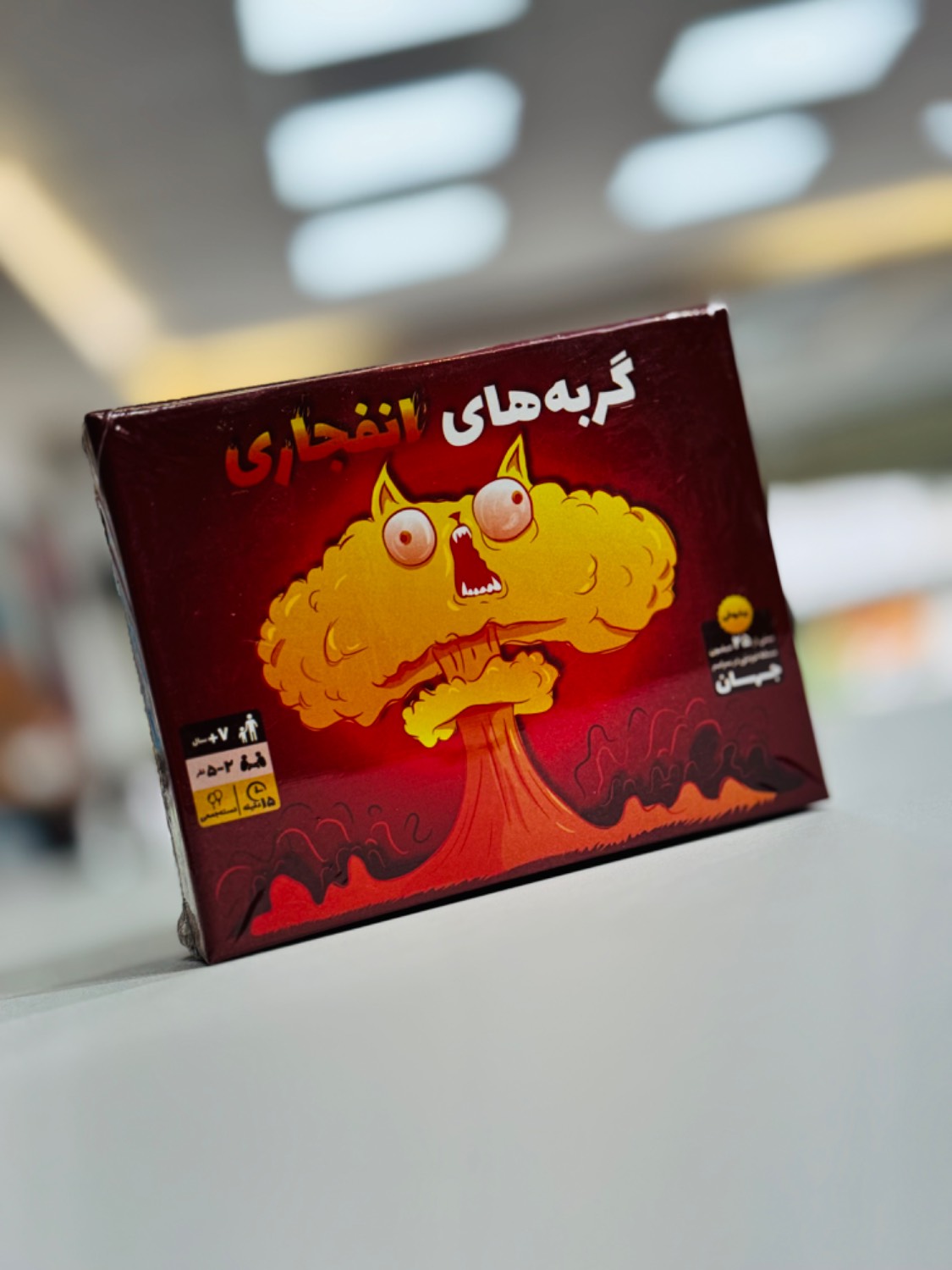 بازی فکری گربه انفجاری فندوقچه