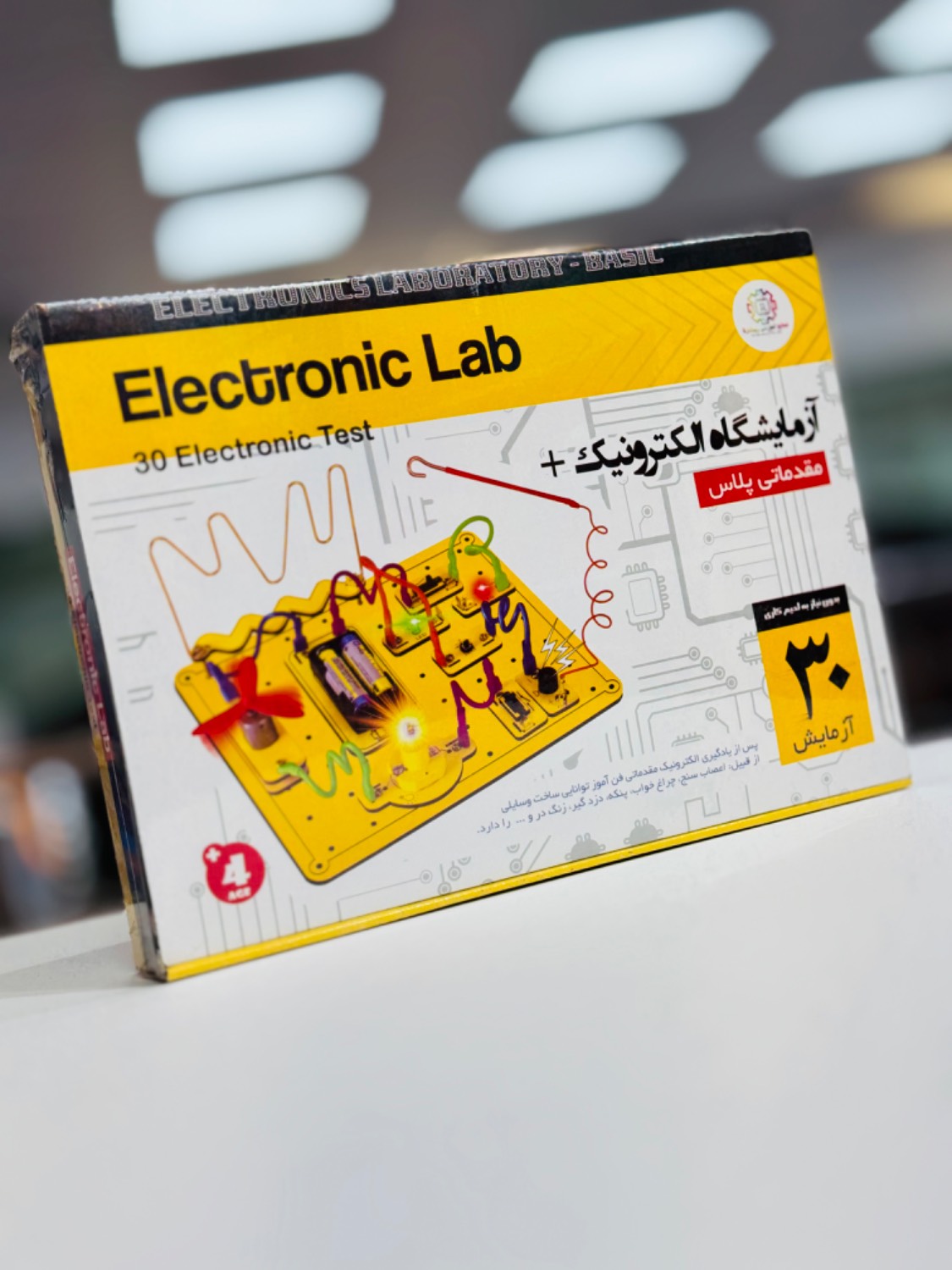 کیت آموزشی مدل آزمایشگاه الکترونیک مقدماتی پلاس روبوکارنا