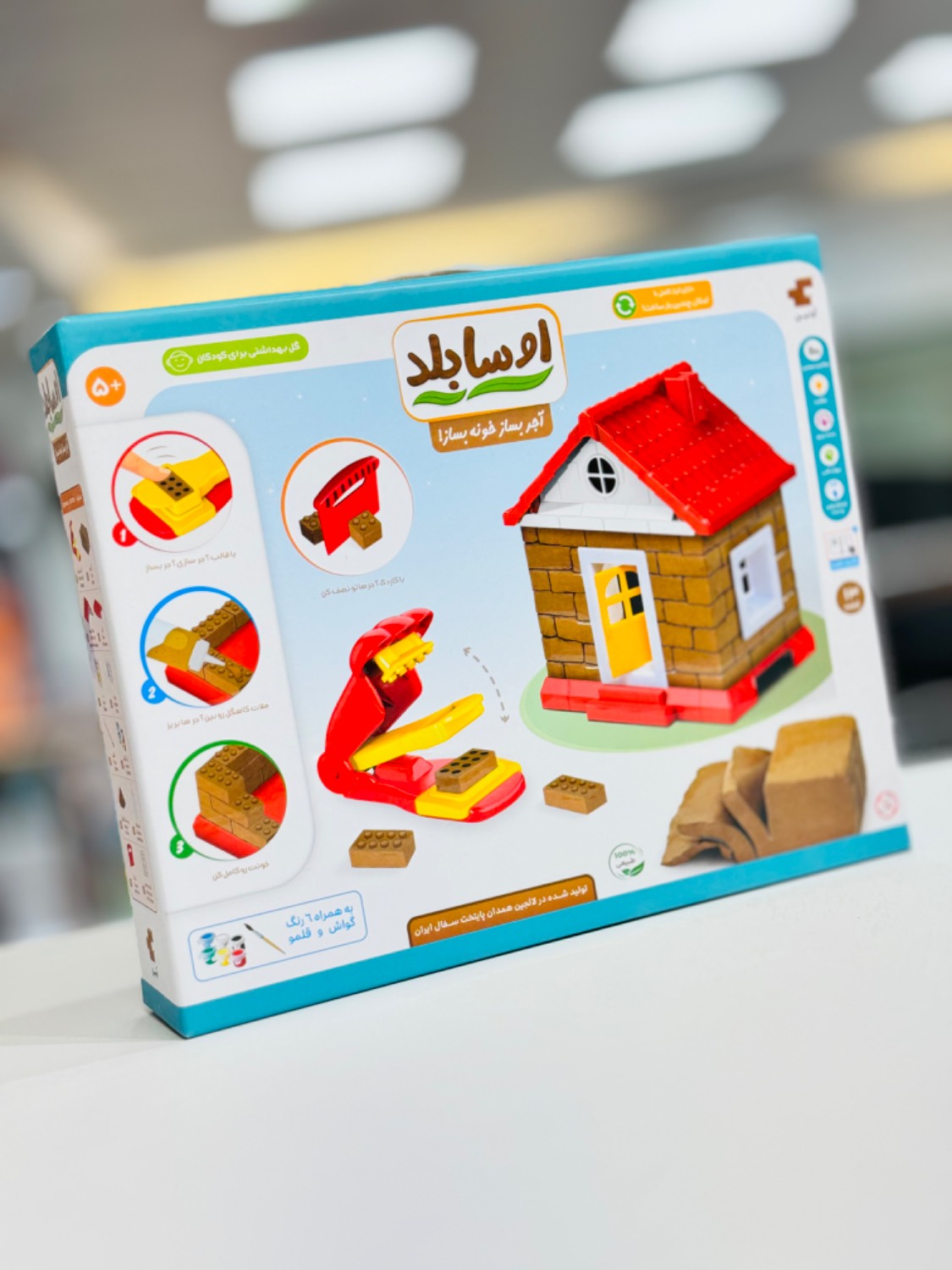 اوسا بلد آرتین